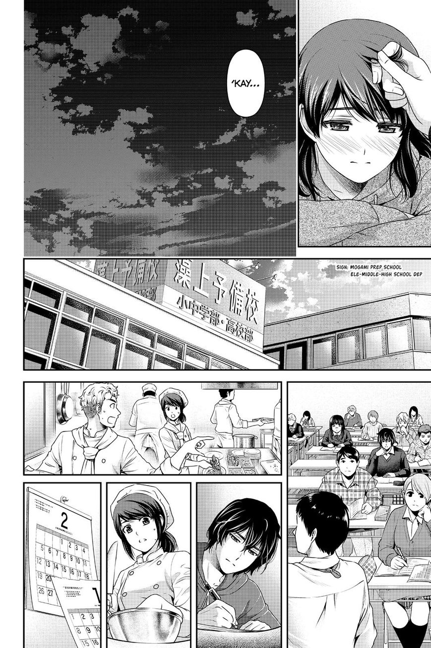 Domestic na Kanojo Chapter 134 page 8 - Chapter 134 : From Now On (+Omake)