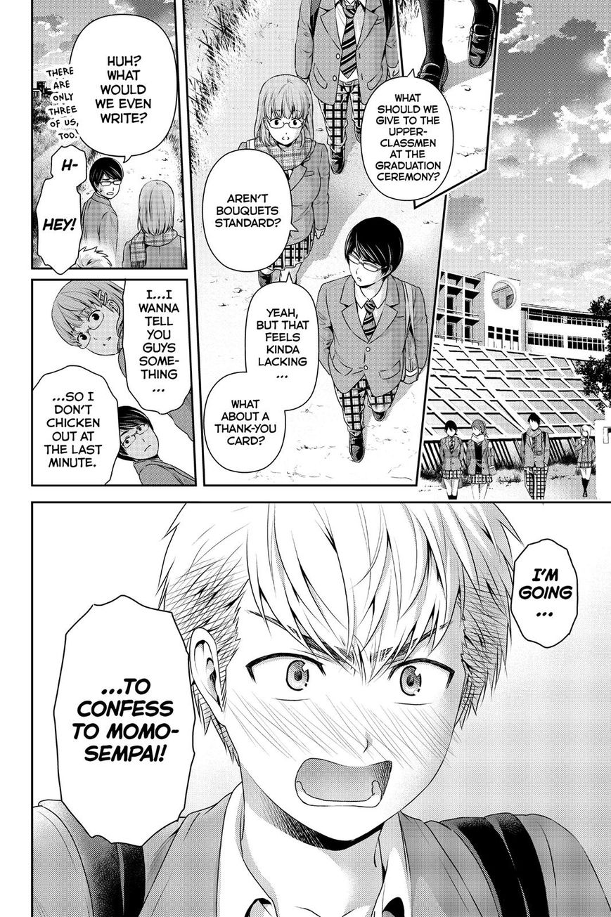 Domestic na Kanojo Chapter 135 page 19 - Chapter 135