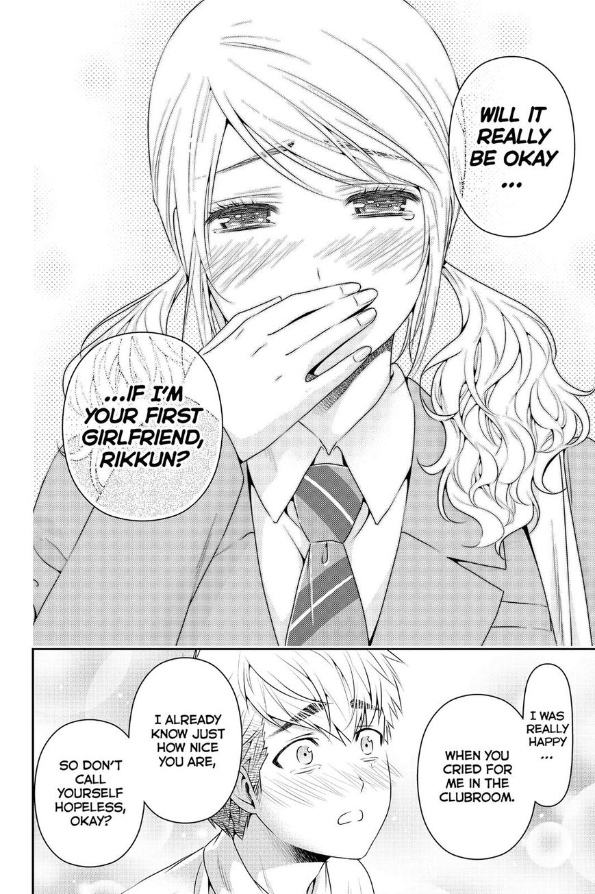 Domestic na Kanojo Chapter 136 page 14 - Chapter 136