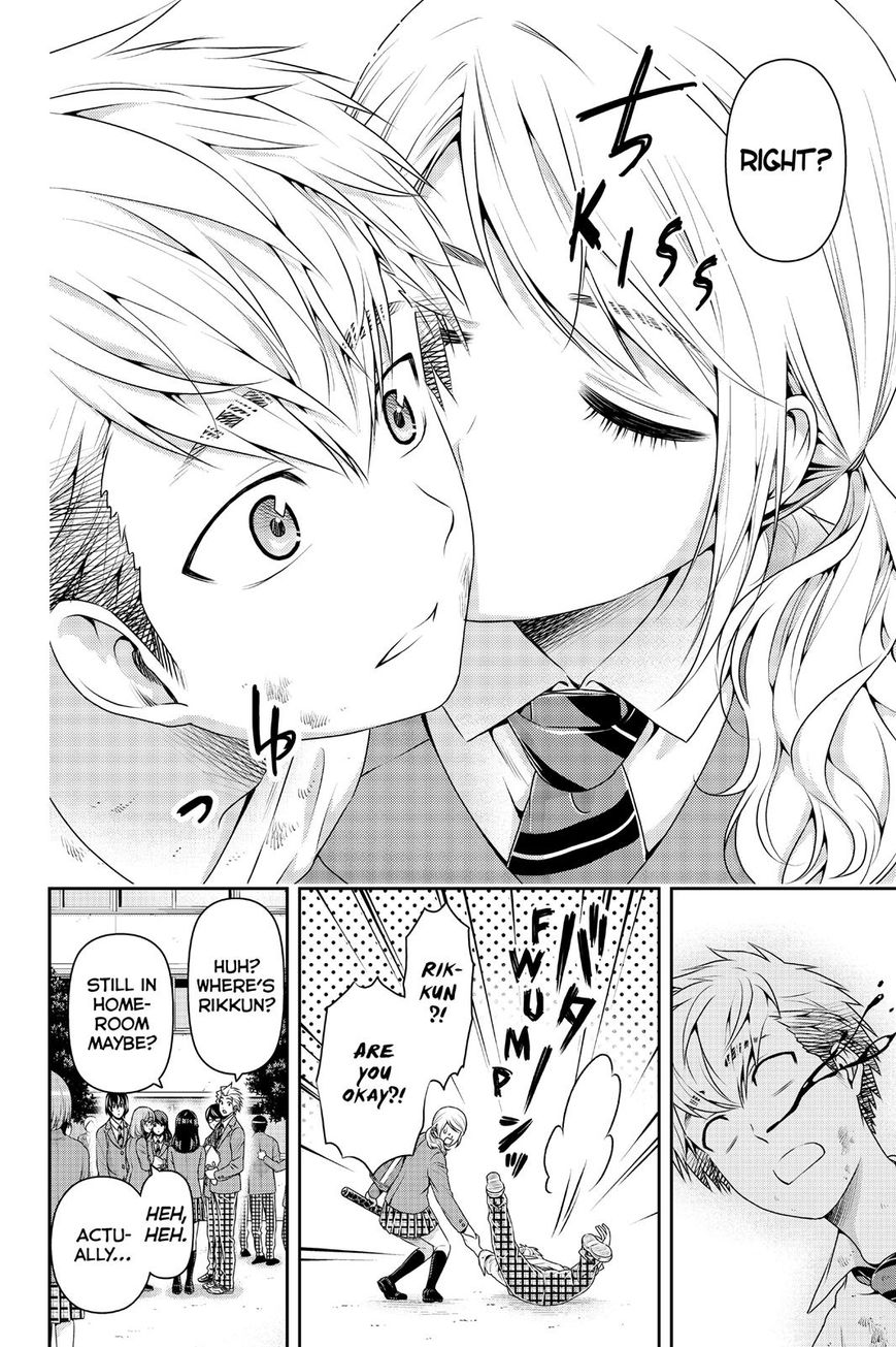 Domestic na Kanojo Chapter 136 page 16 - Chapter 136