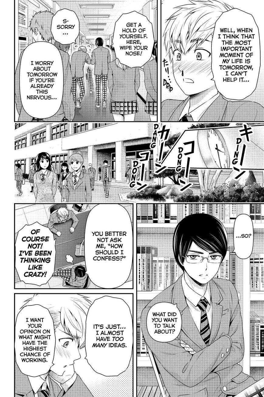 Domestic na Kanojo Chapter 136 page 2 - Chapter 136