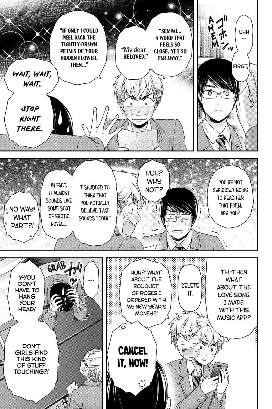 Domestic na Kanojo Chapter 136 page 3 - Chapter 136