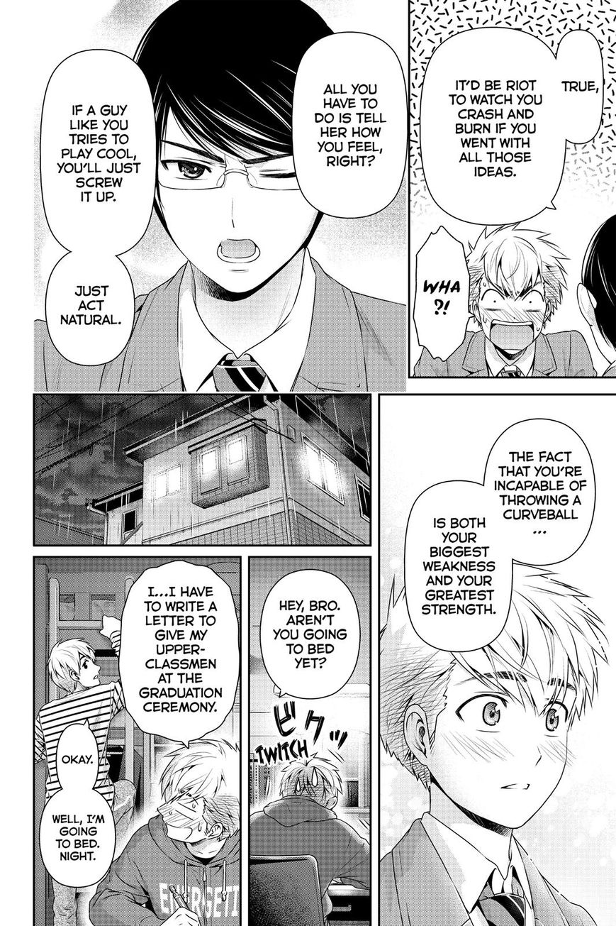 Domestic na Kanojo Chapter 136 page 4 - Chapter 136