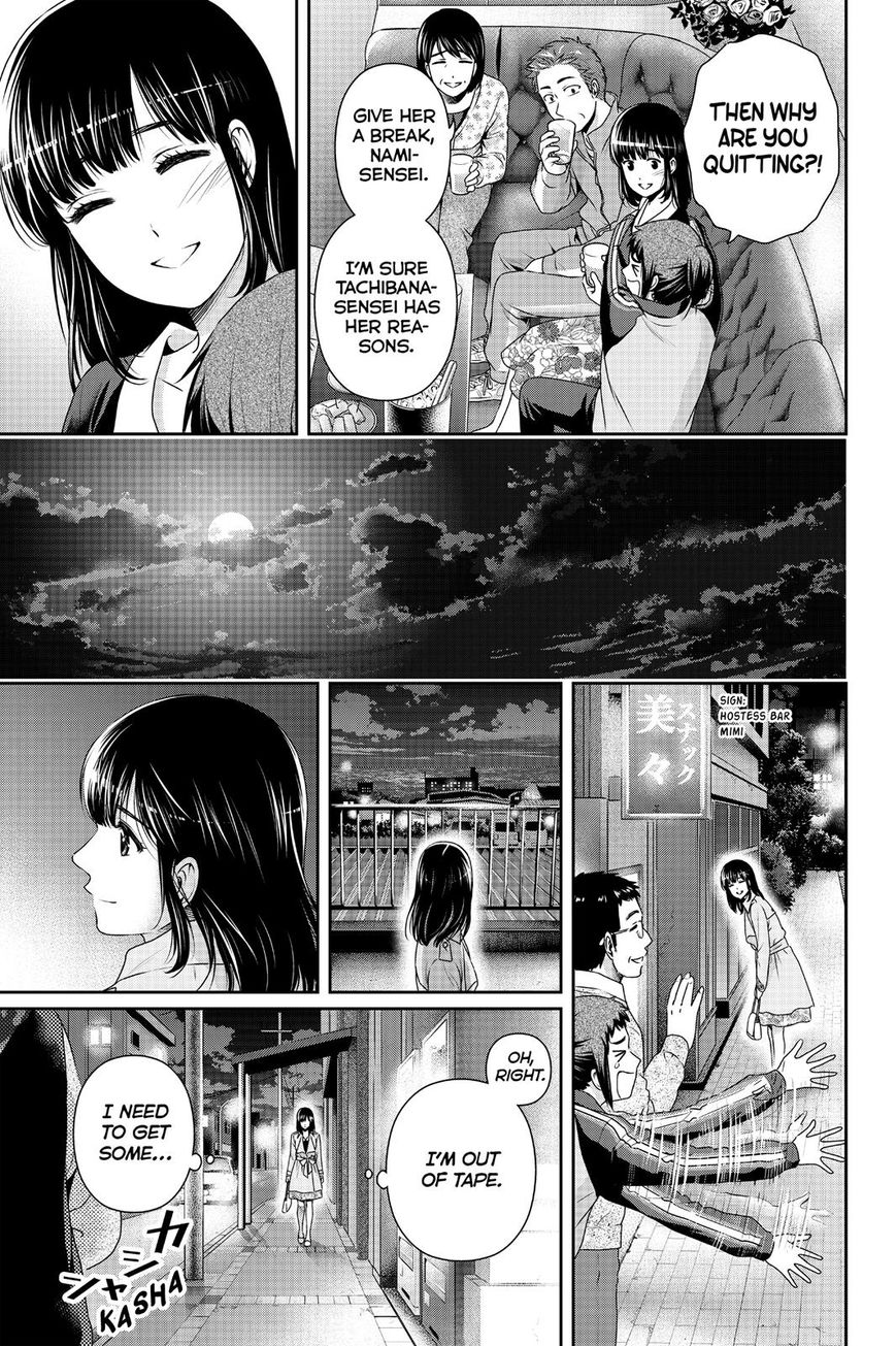 Domestic na Kanojo Chapter 137 page 11 - Chapter 137