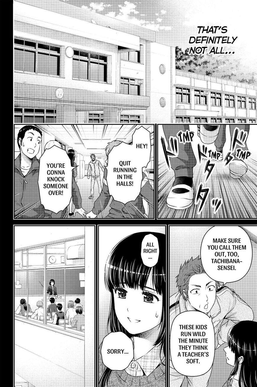 Domestic na Kanojo Chapter 137 page 14 - Chapter 137