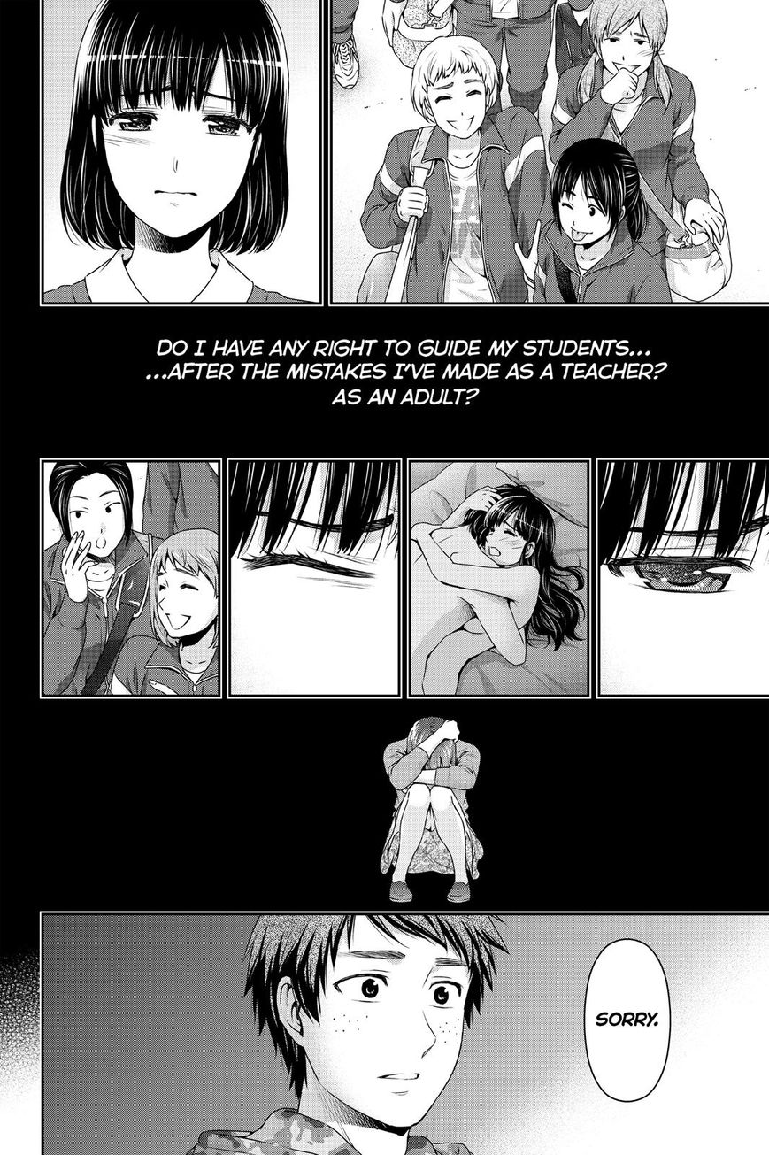 Domestic na Kanojo Chapter 137 page 16 - Chapter 137