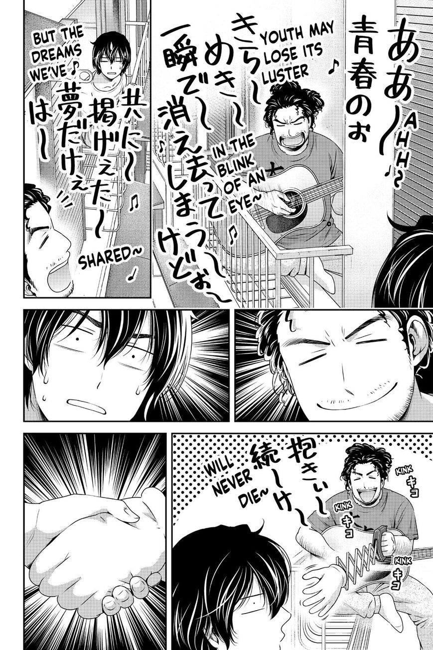 Domestic na Kanojo Chapter 138 page 6 - Chapter 138