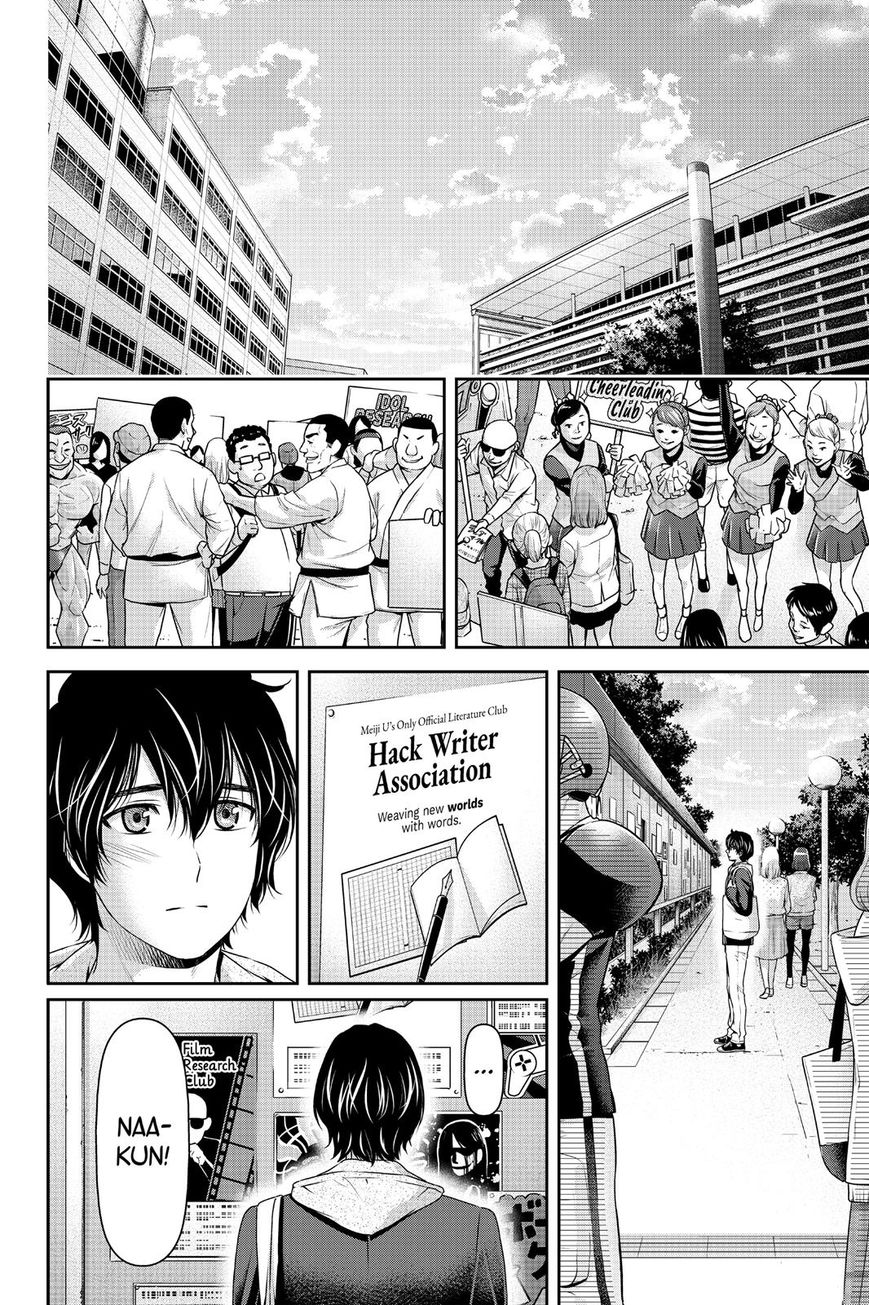 Domestic na Kanojo Chapter 139 page 10 - Chapter 139