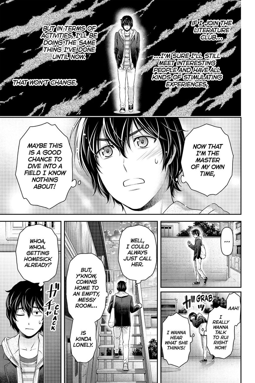 Domestic na Kanojo Chapter 139 page 15 - Chapter 139