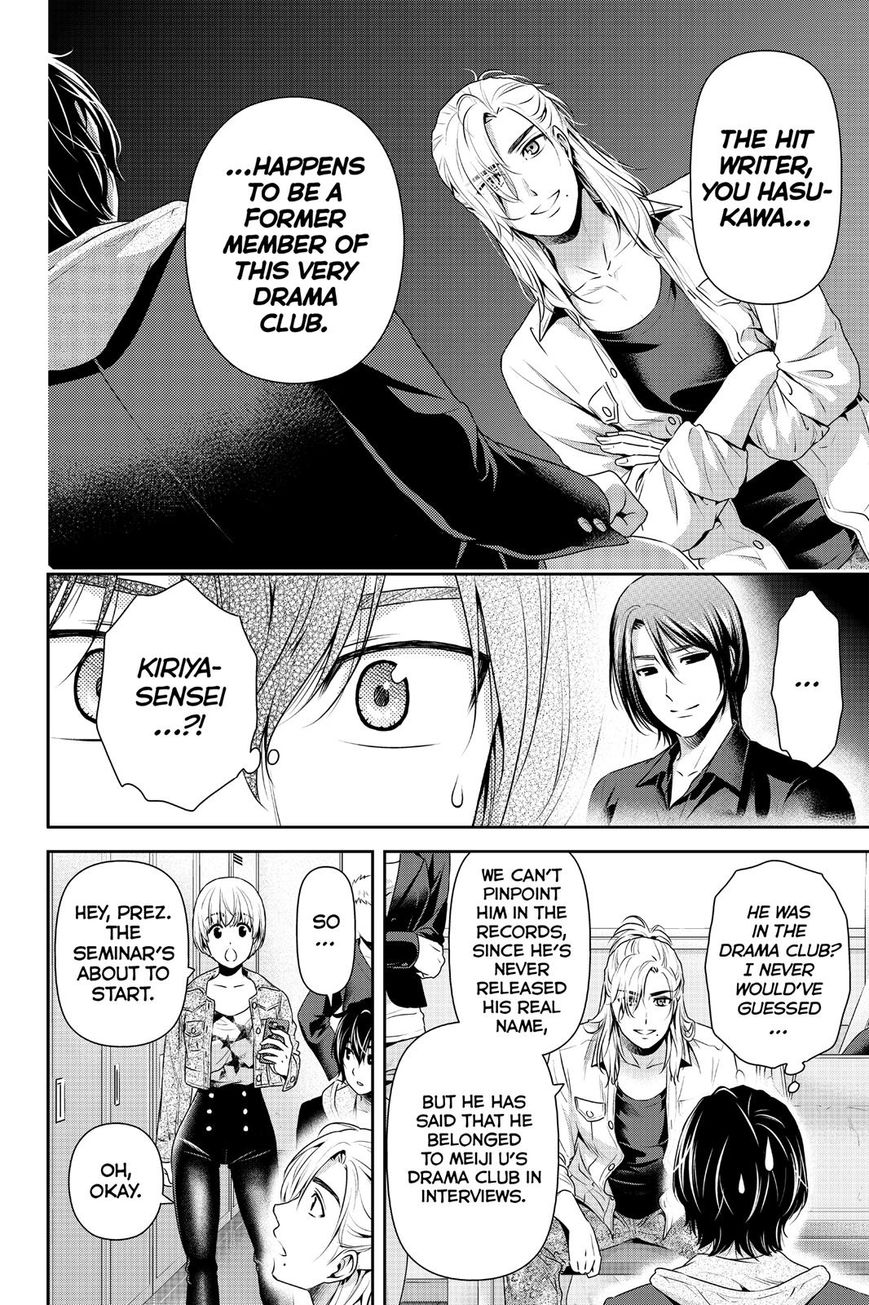 Domestic na Kanojo Chapter 139 page 8 - Chapter 139
