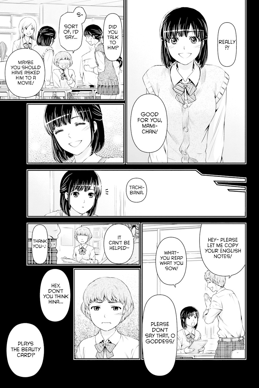 Domestic na Kanojo Chapter 14 page 10 - Chapter 14: What would you have done