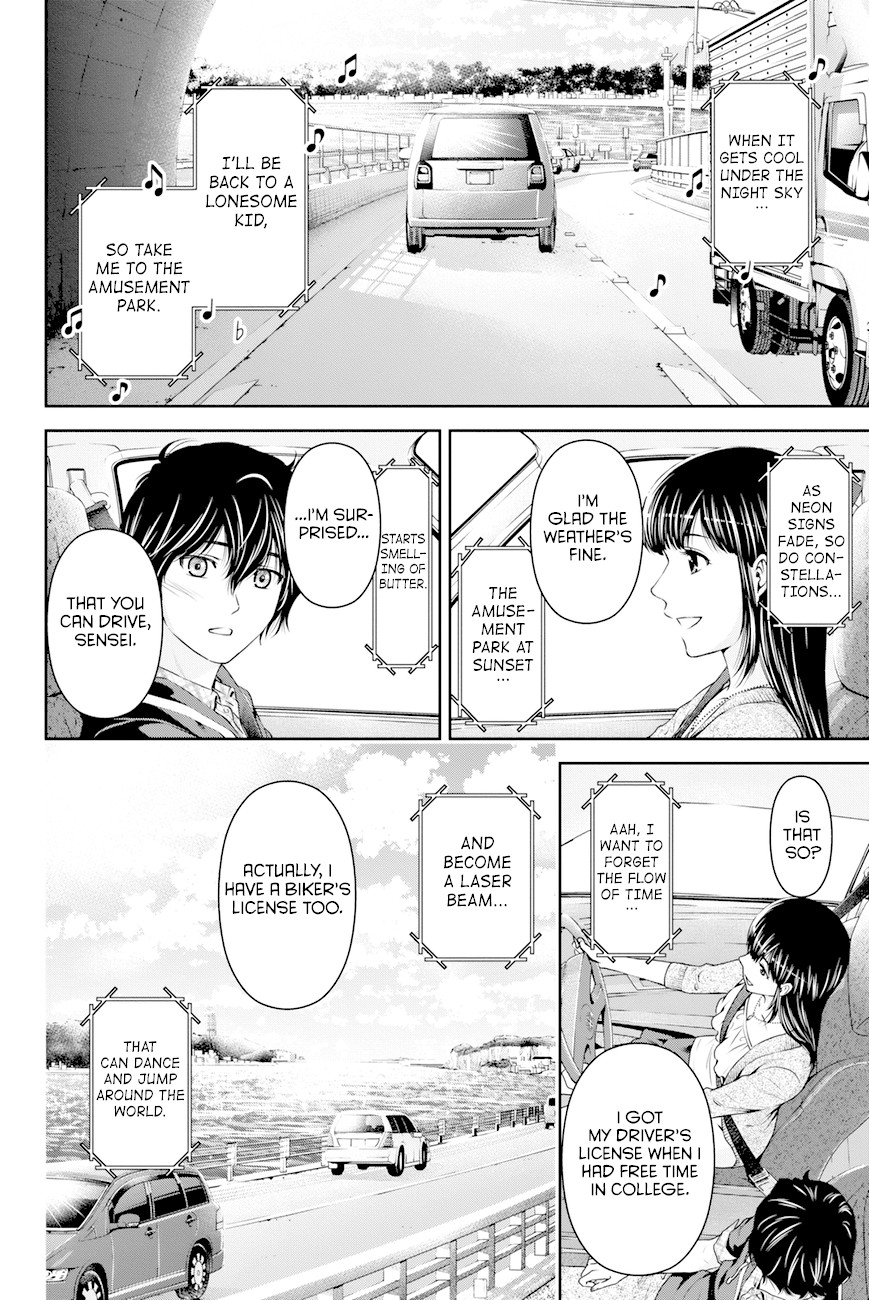Domestic na Kanojo Chapter 14 page 3 - Chapter 14: What would you have done