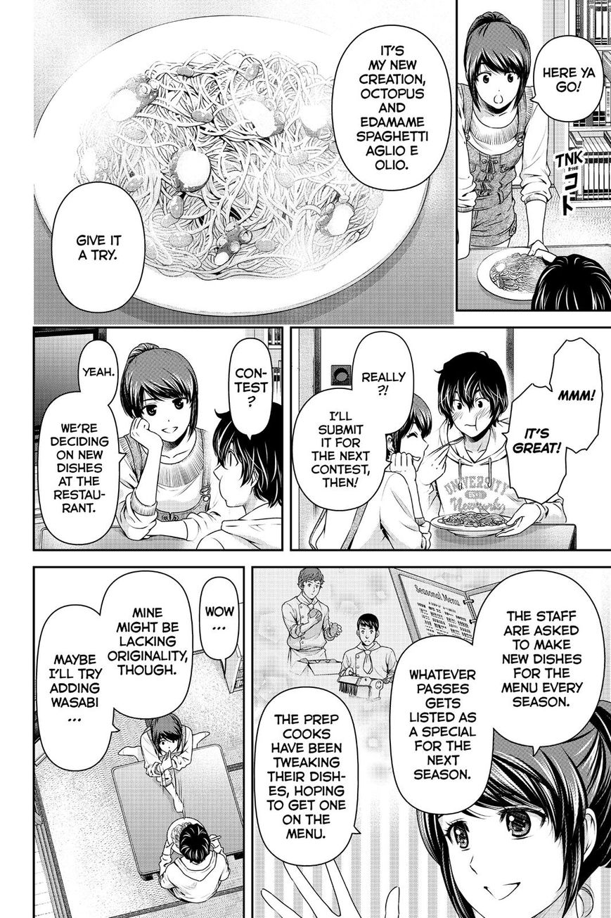 Domestic na Kanojo Chapter 140 page 12 - Chapter 140
