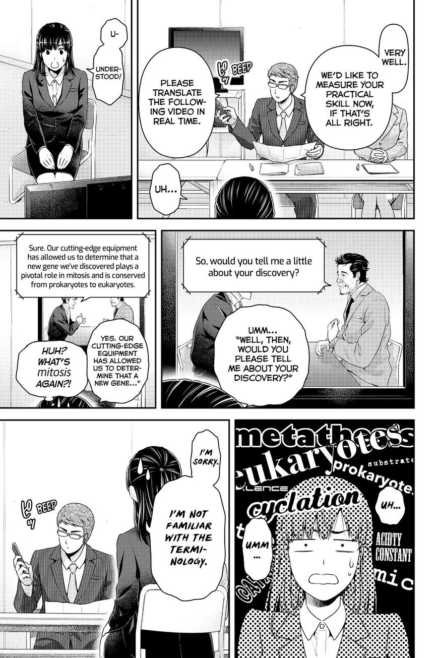 Domestic na Kanojo Chapter 140 page 5 - Chapter 140