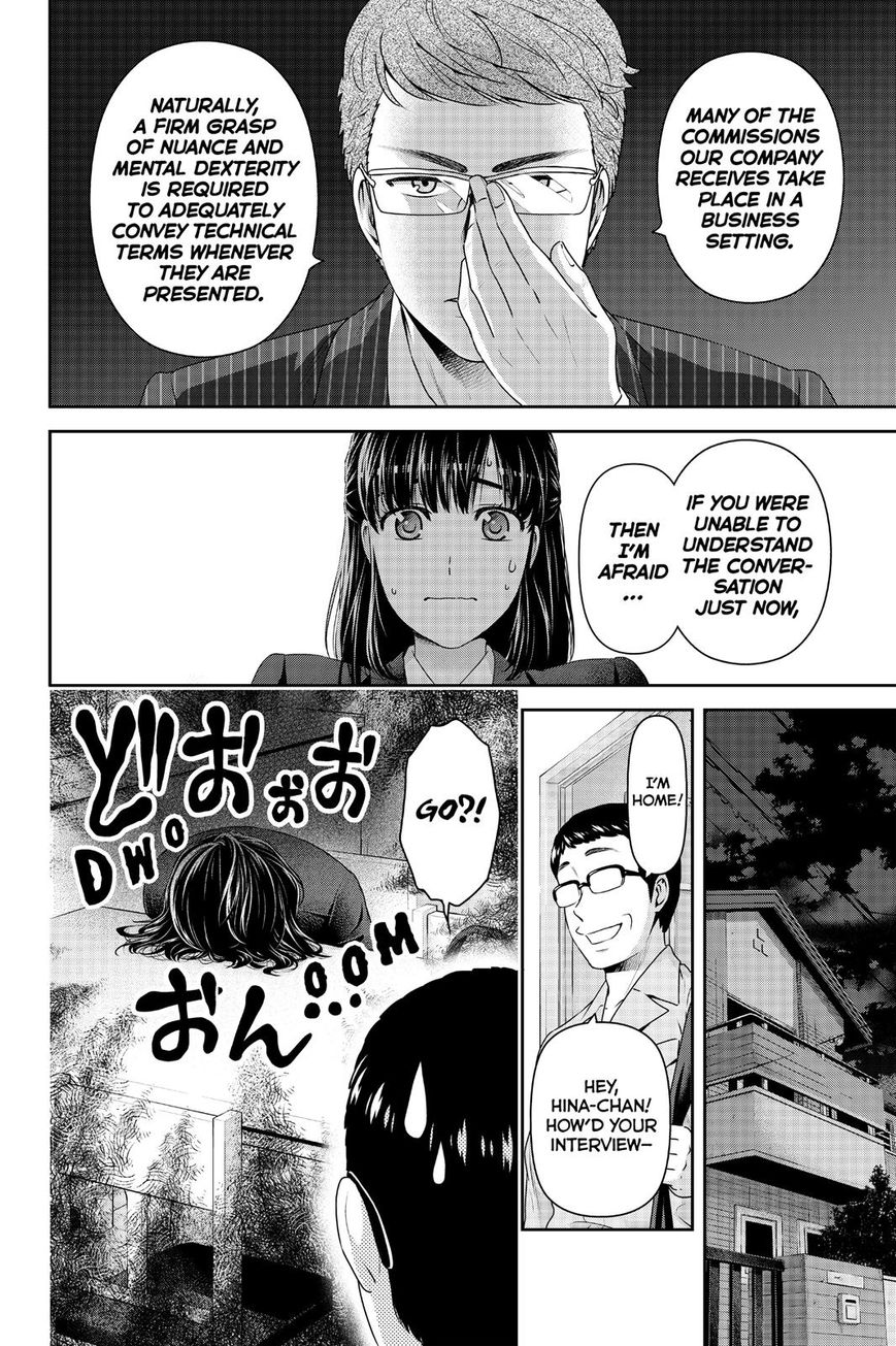Domestic na Kanojo Chapter 140 page 6 - Chapter 140