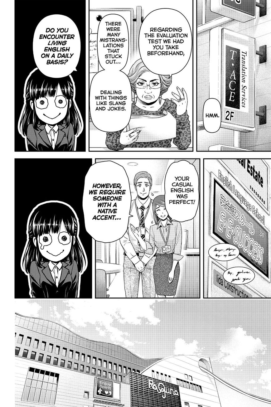 Domestic na Kanojo Chapter 140 page 8 - Chapter 140