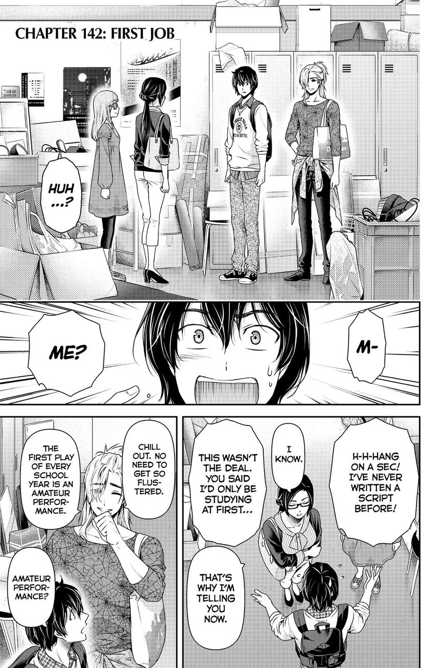 Domestic na Kanojo Chapter 142 page 1 - Chapter 142