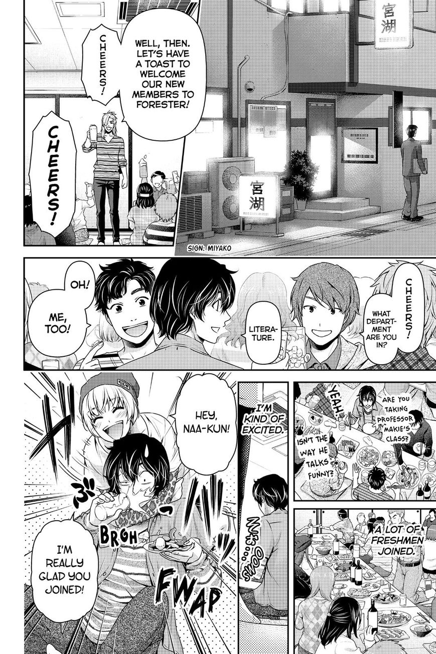 Domestic na Kanojo Chapter 142 page 14 - Chapter 142
