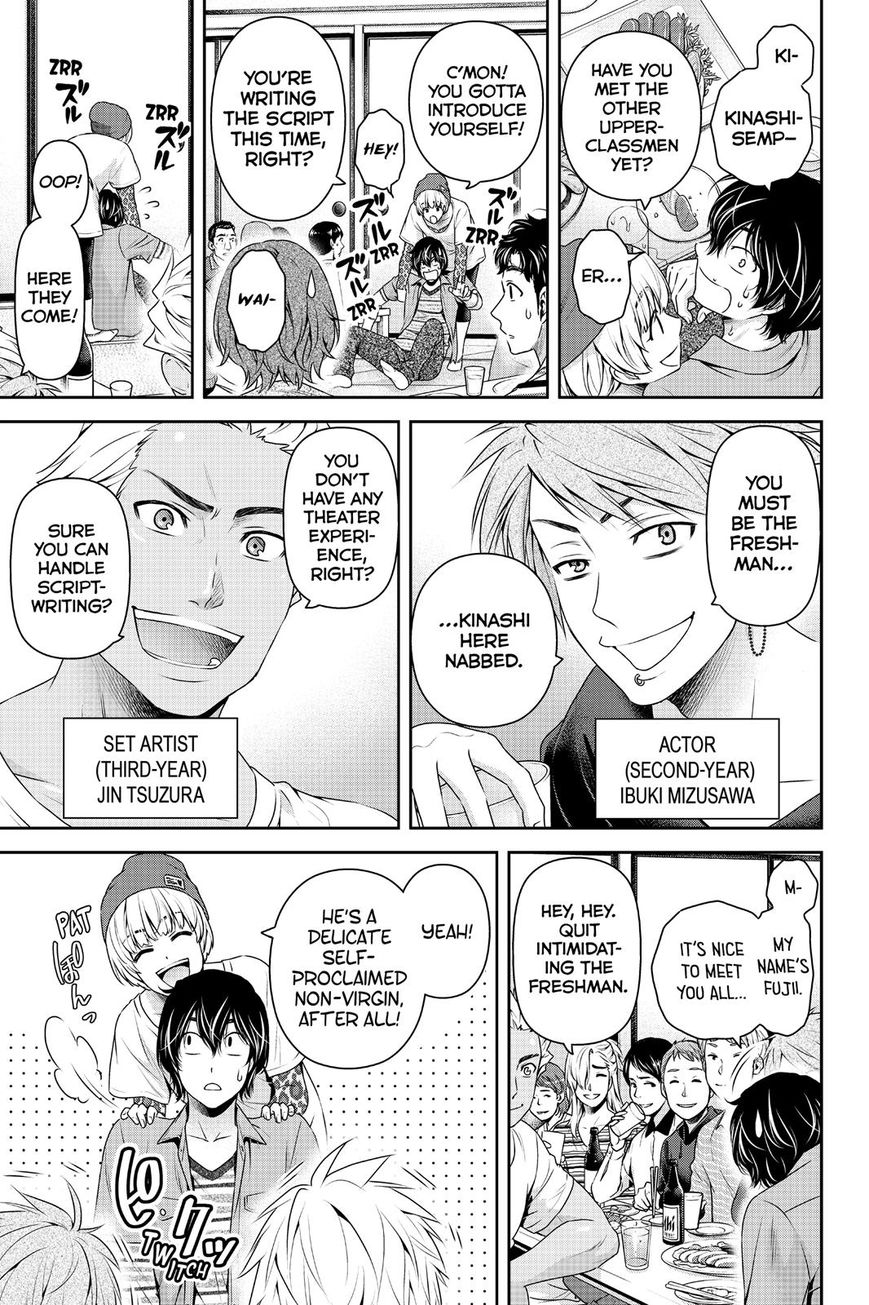 Domestic na Kanojo Chapter 142 page 15 - Chapter 142