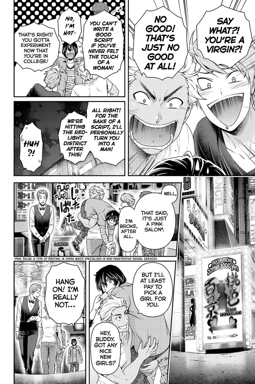 Domestic na Kanojo Chapter 142 page 16 - Chapter 142