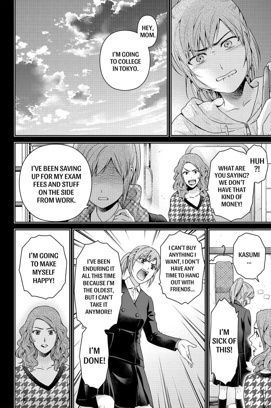 Domestic na Kanojo Chapter 143 page 12 - Chapter 143