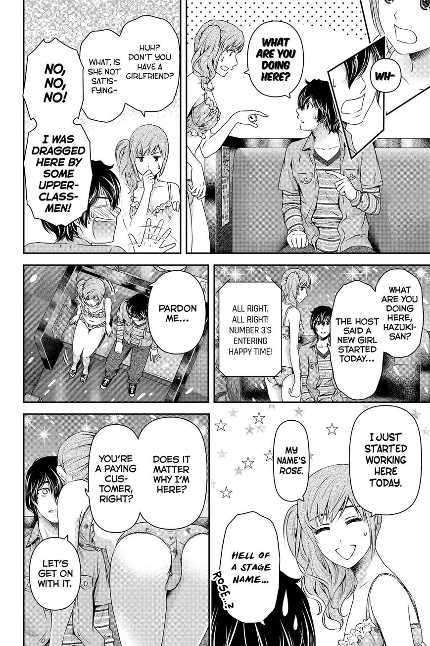 Domestic na Kanojo Chapter 143 page 2 - Chapter 143