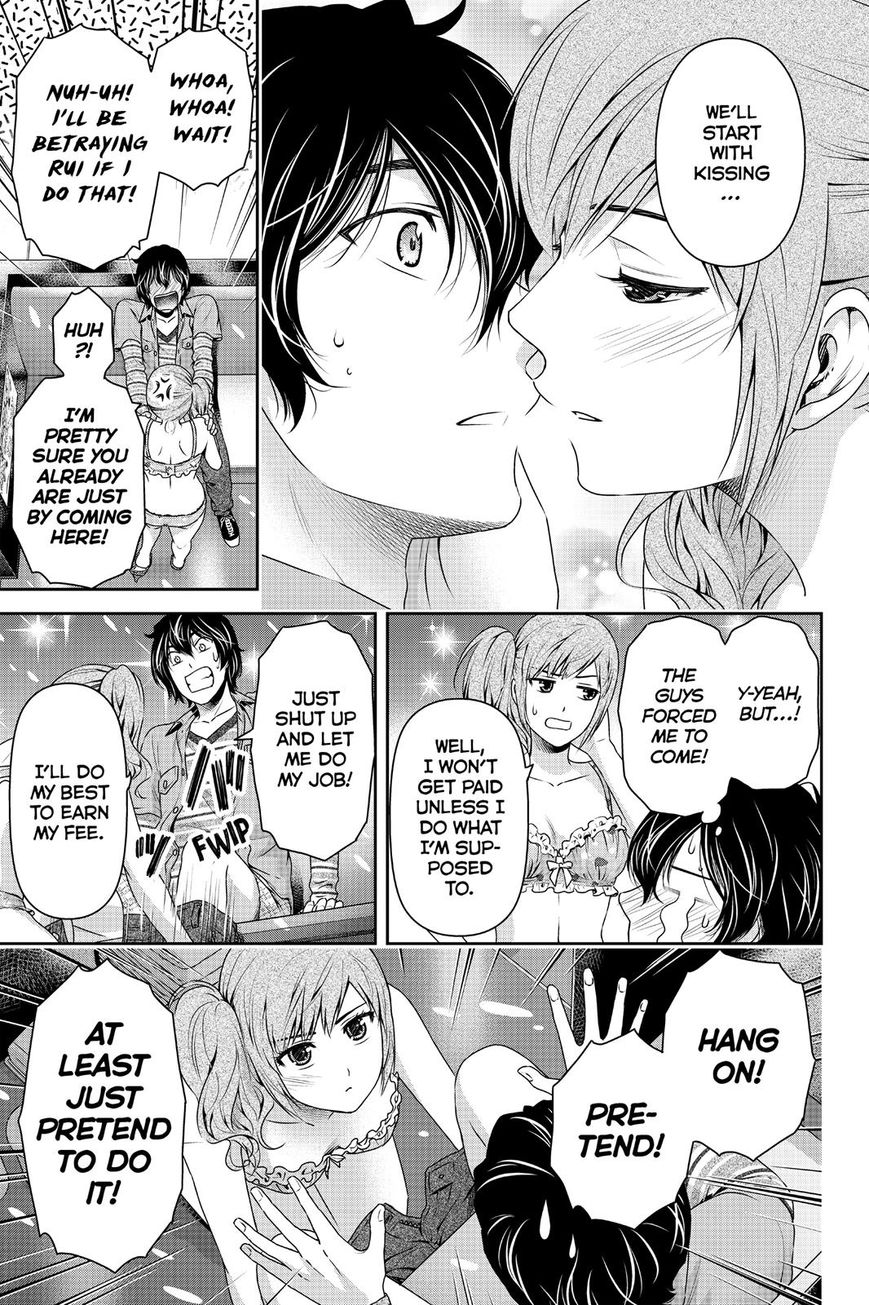 Domestic na Kanojo Chapter 143 page 3 - Chapter 143