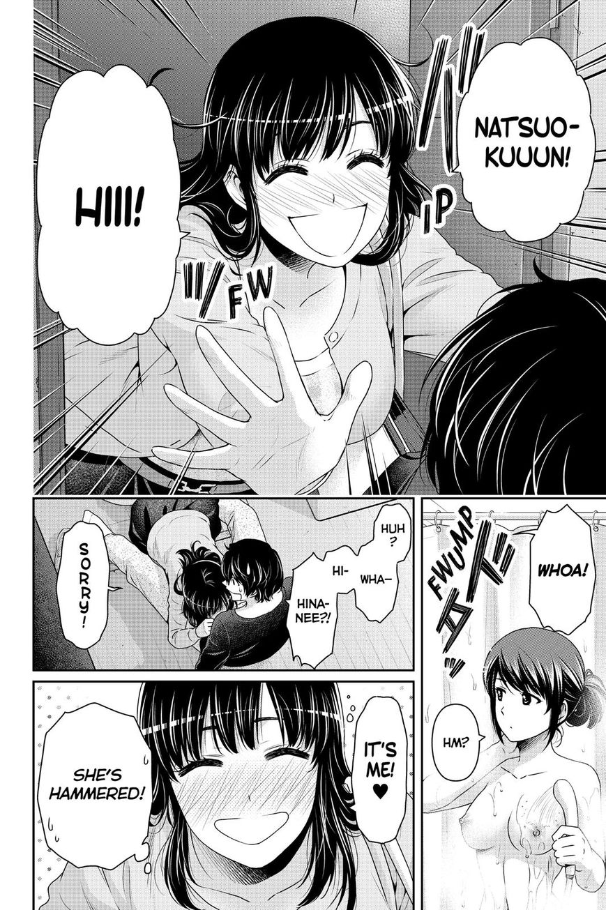 Domestic na Kanojo Chapter 144 page 16 - Chapter 144