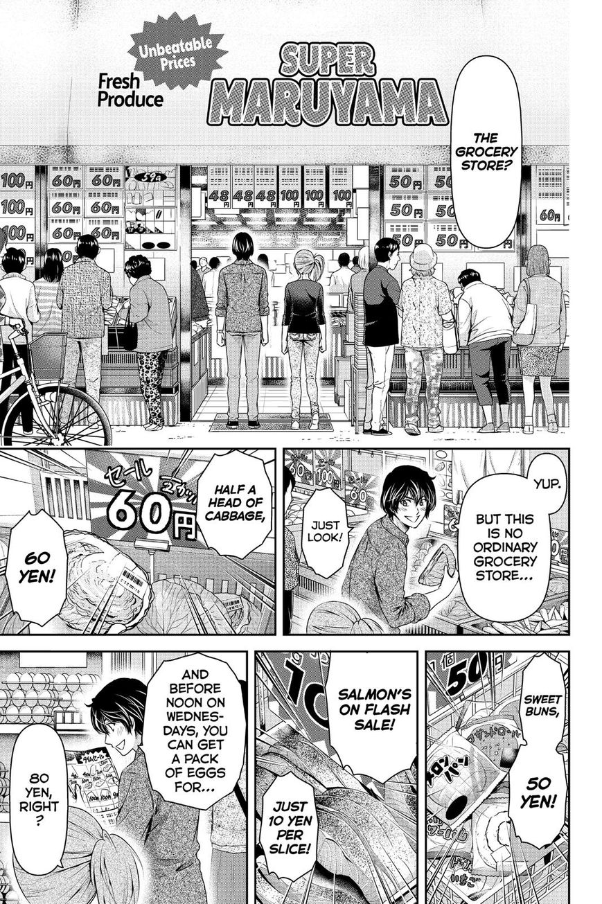 Domestic na Kanojo Chapter 144 page 3 - Chapter 144