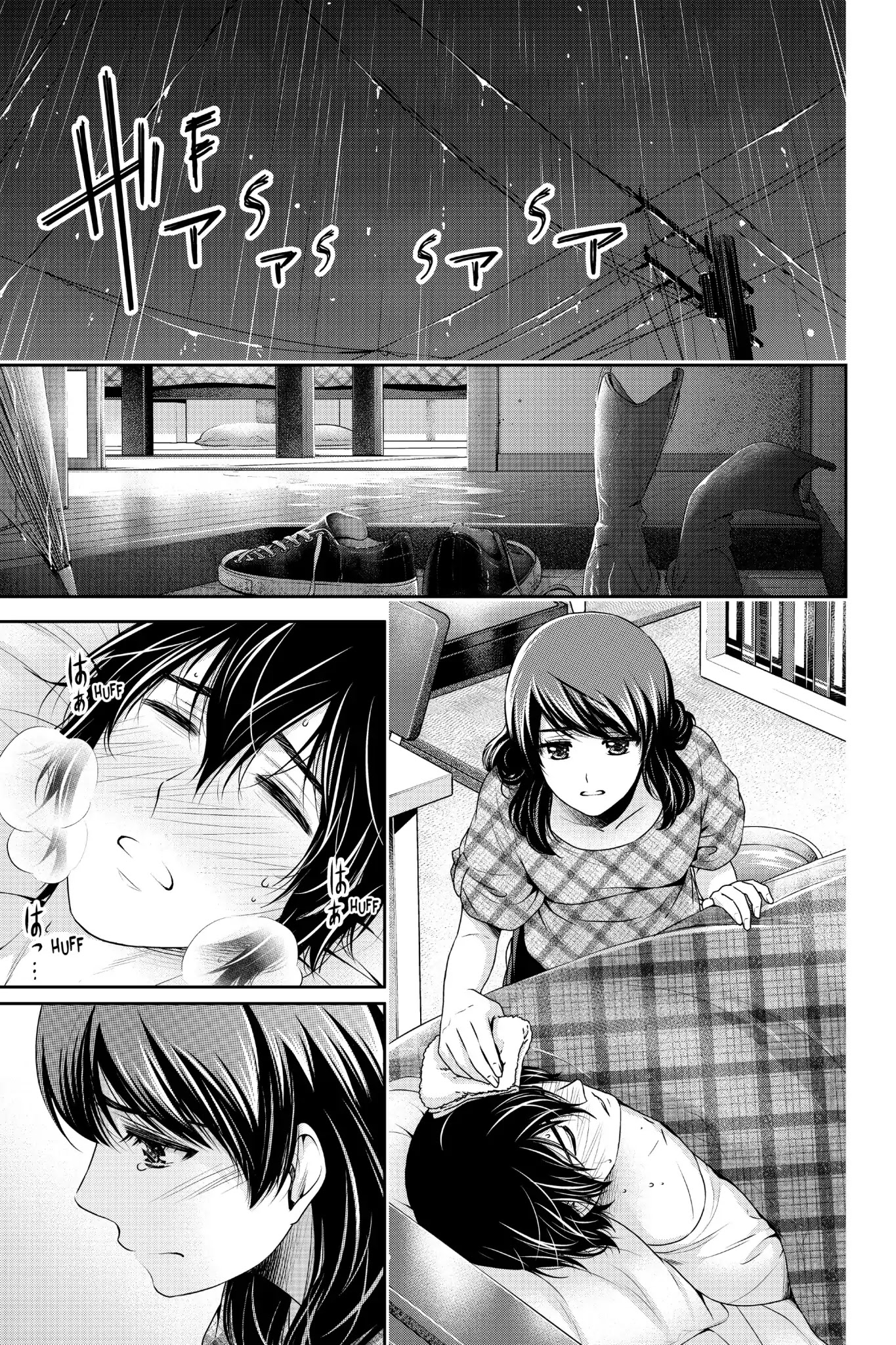 Domestic na Kanojo Chapter 147 page 5 - Chapter 147