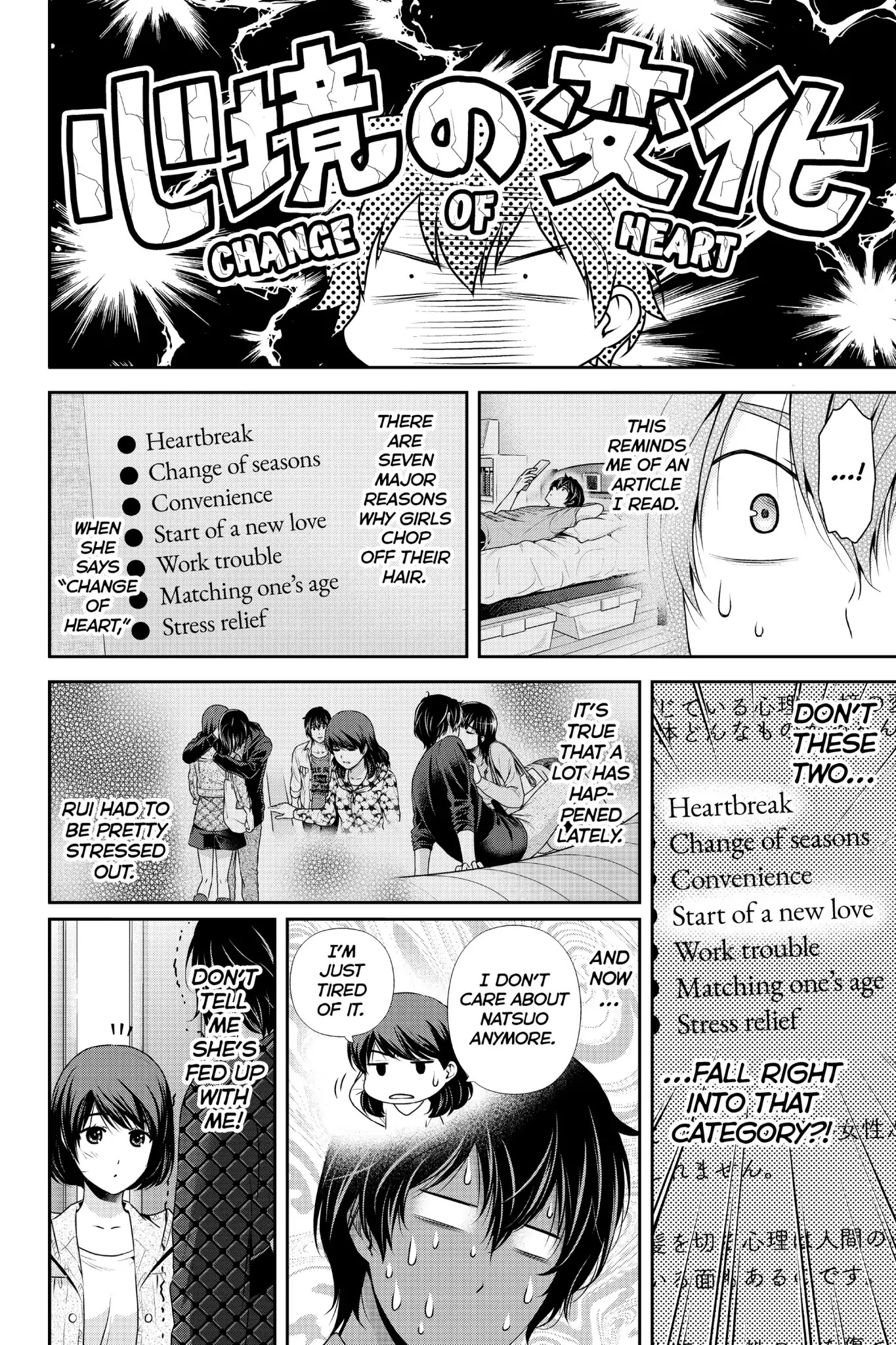 Domestic na Kanojo Chapter 149 page 2 - Chapter 149