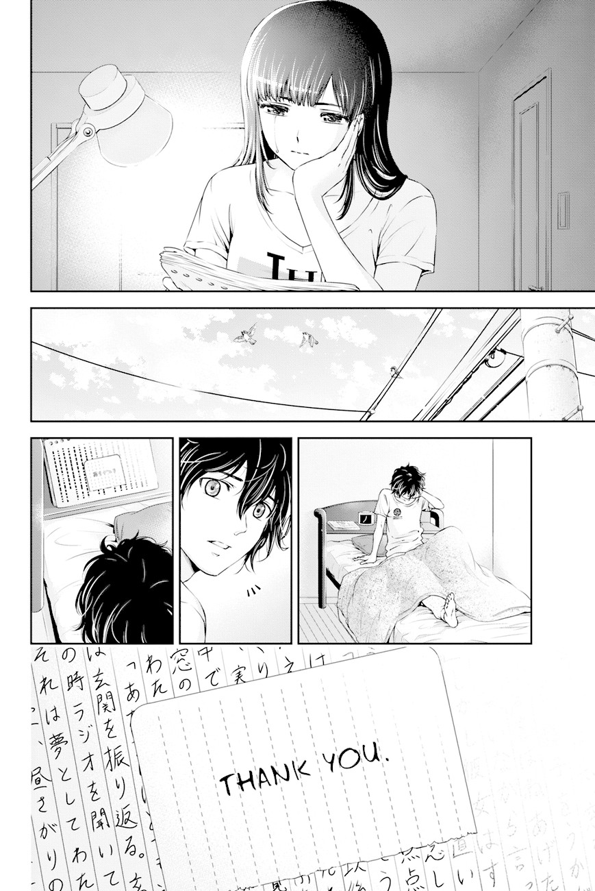 Domestic na Kanojo Chapter 15 page 13 - Chapter 15: Determination