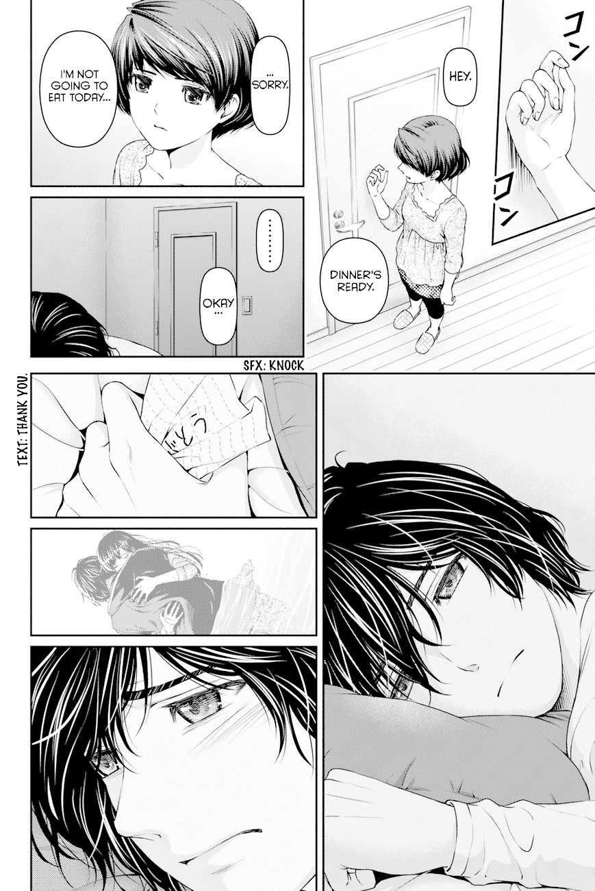 Domestic na Kanojo Chapter 15 page 15 - Chapter 15: Determination