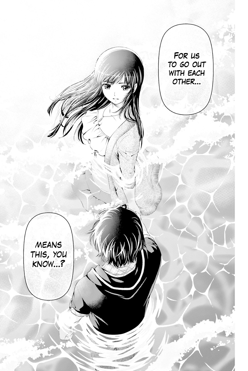Domestic na Kanojo Chapter 15 page 4 - Chapter 15: Determination