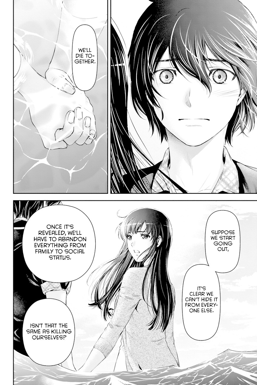Domestic na Kanojo Chapter 15 page 5 - Chapter 15: Determination