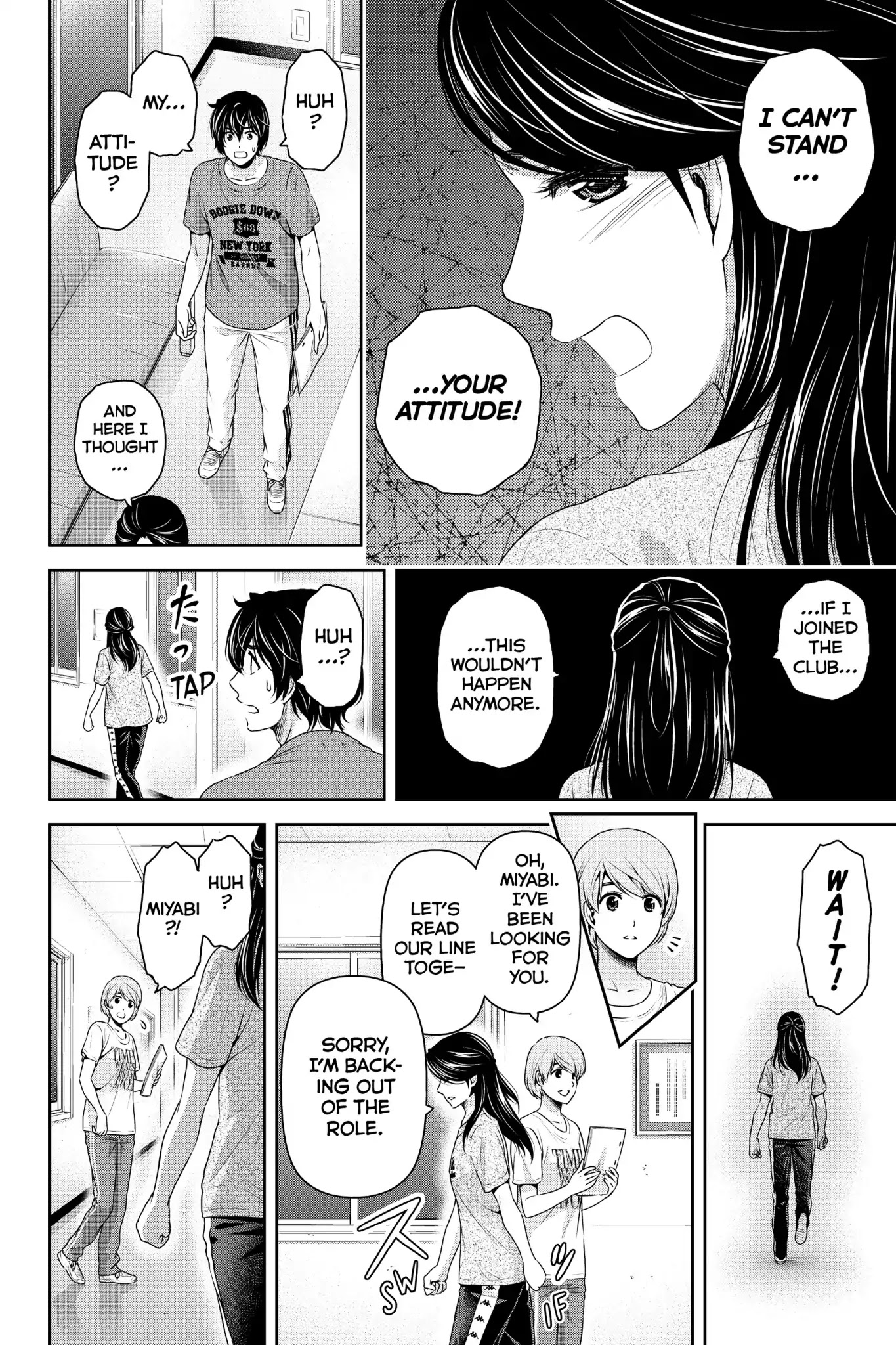 Domestic na Kanojo Chapter 150 page 2 - Chapter 150