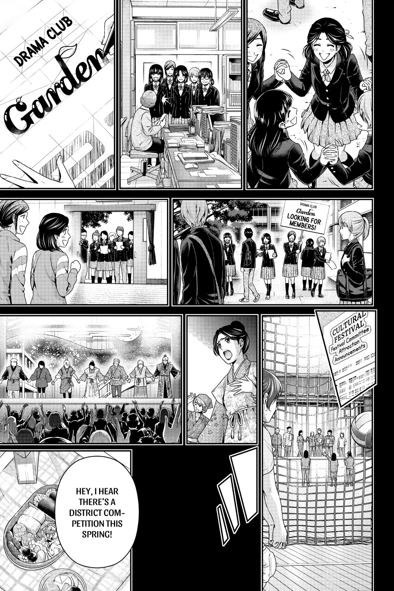 Domestic na Kanojo Chapter 150 page 5 - Chapter 150