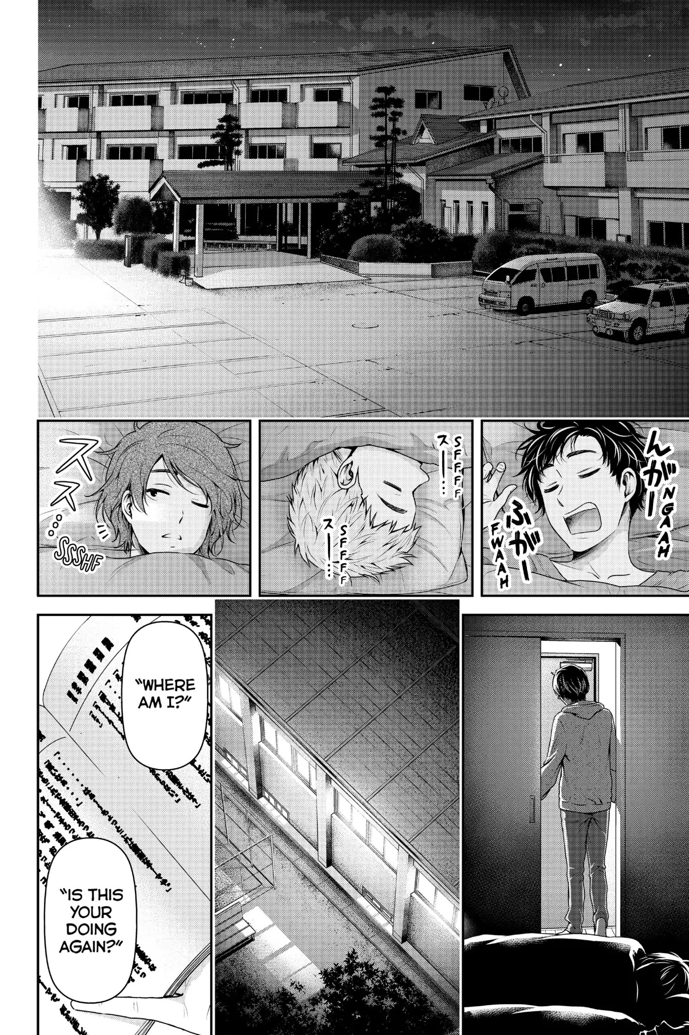 Domestic na Kanojo Chapter 151 page 2 - Chapter 151: First Group Project