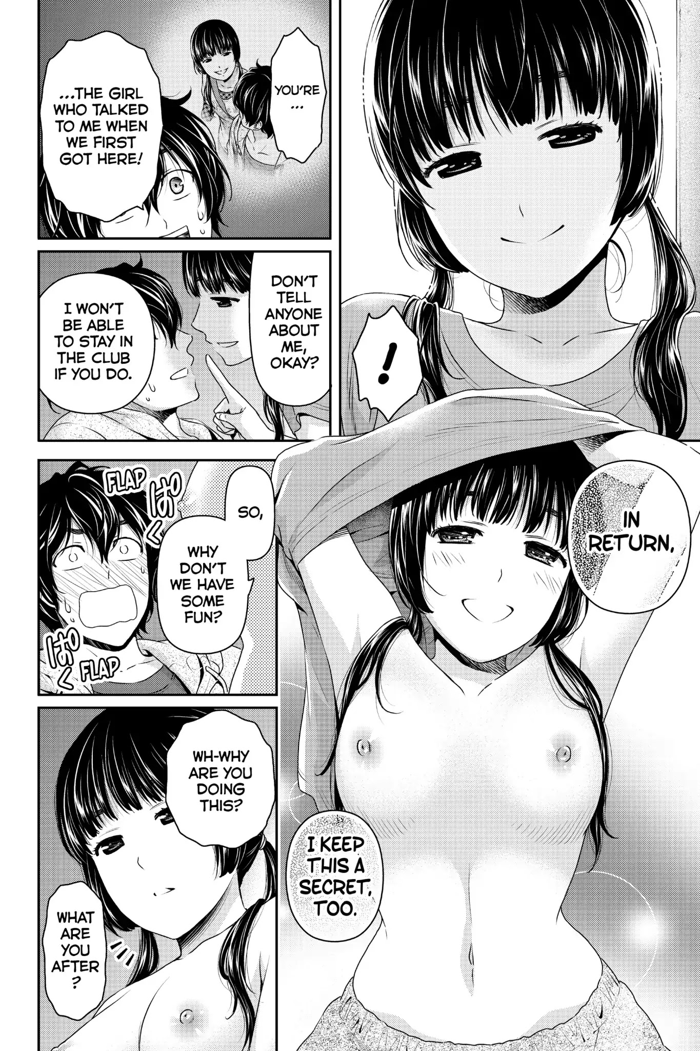 Domestic na Kanojo Chapter 152 page 17 - Chapter 152: I Wanna Take Your Virginity