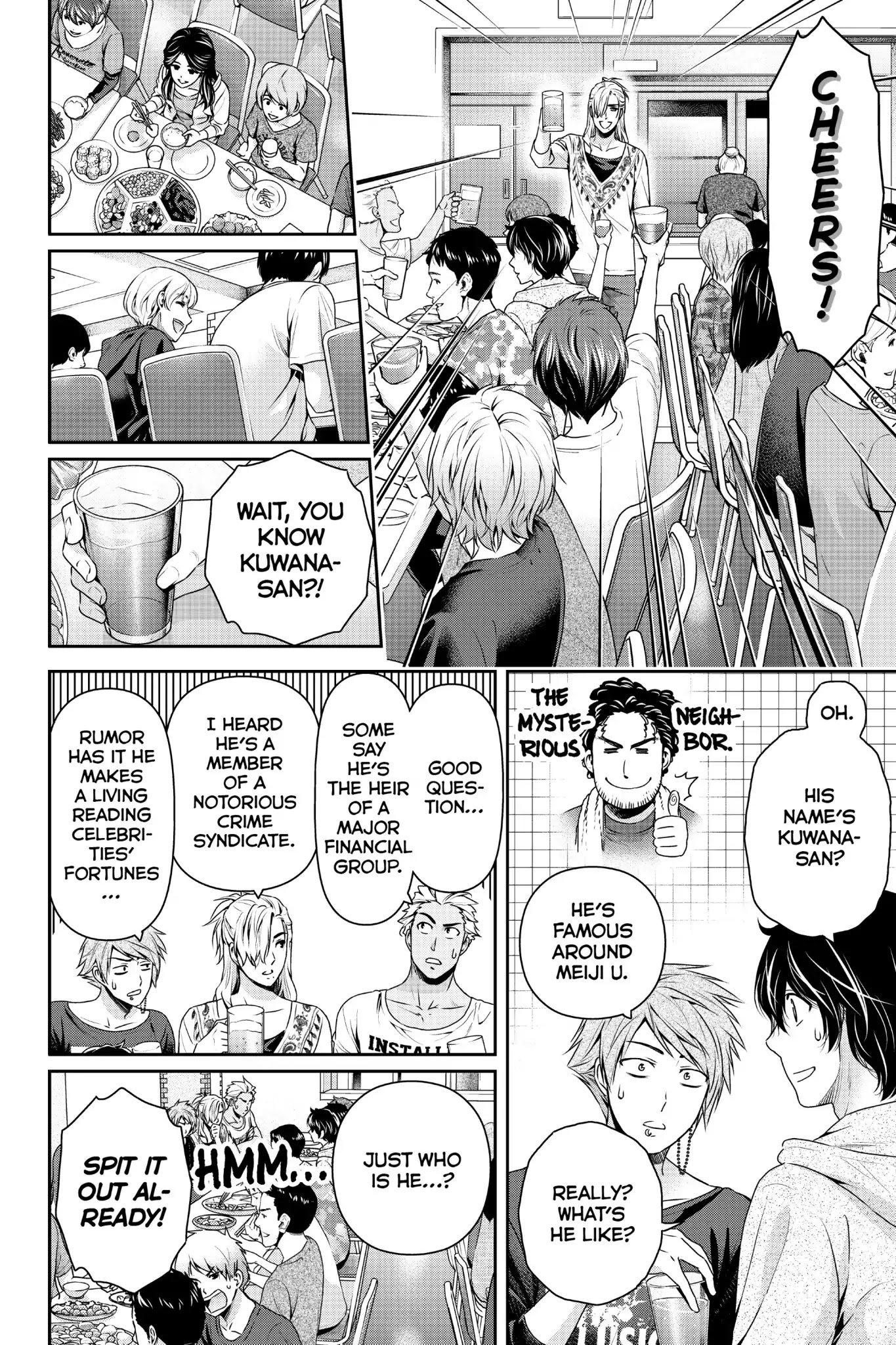 Domestic na Kanojo Chapter 152 page 5 - Chapter 152: I Wanna Take Your Virginity