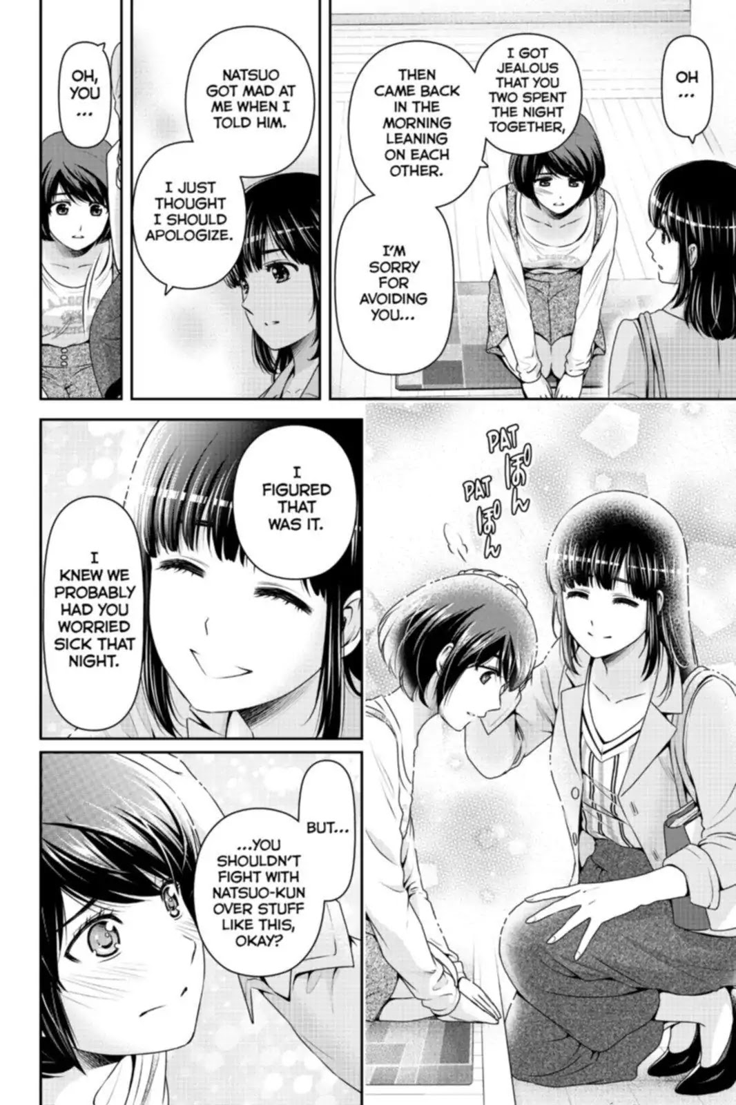 Domestic na Kanojo Chapter 156 page 4 - Chapter 156: Sisterly Schism