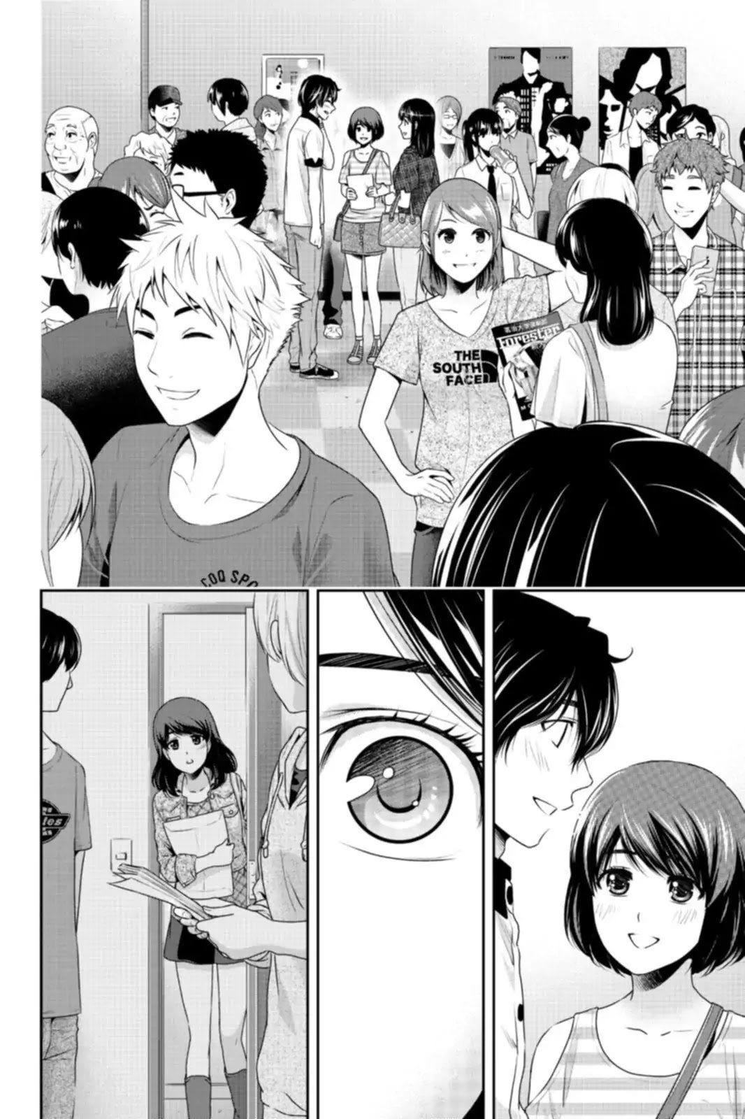 Domestic na Kanojo Chapter 157 page 15 - Chapter 157: Feelings Set In Motion
