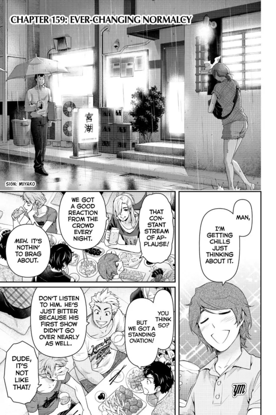 Domestic na Kanojo Chapter 159 page 1 - Chapter 159: Ever-Changing Normalcy