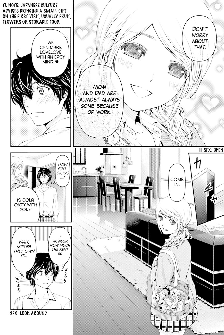 Domestic na Kanojo Chapter 16 page 3 - Chapter 16: A Girl named Momo