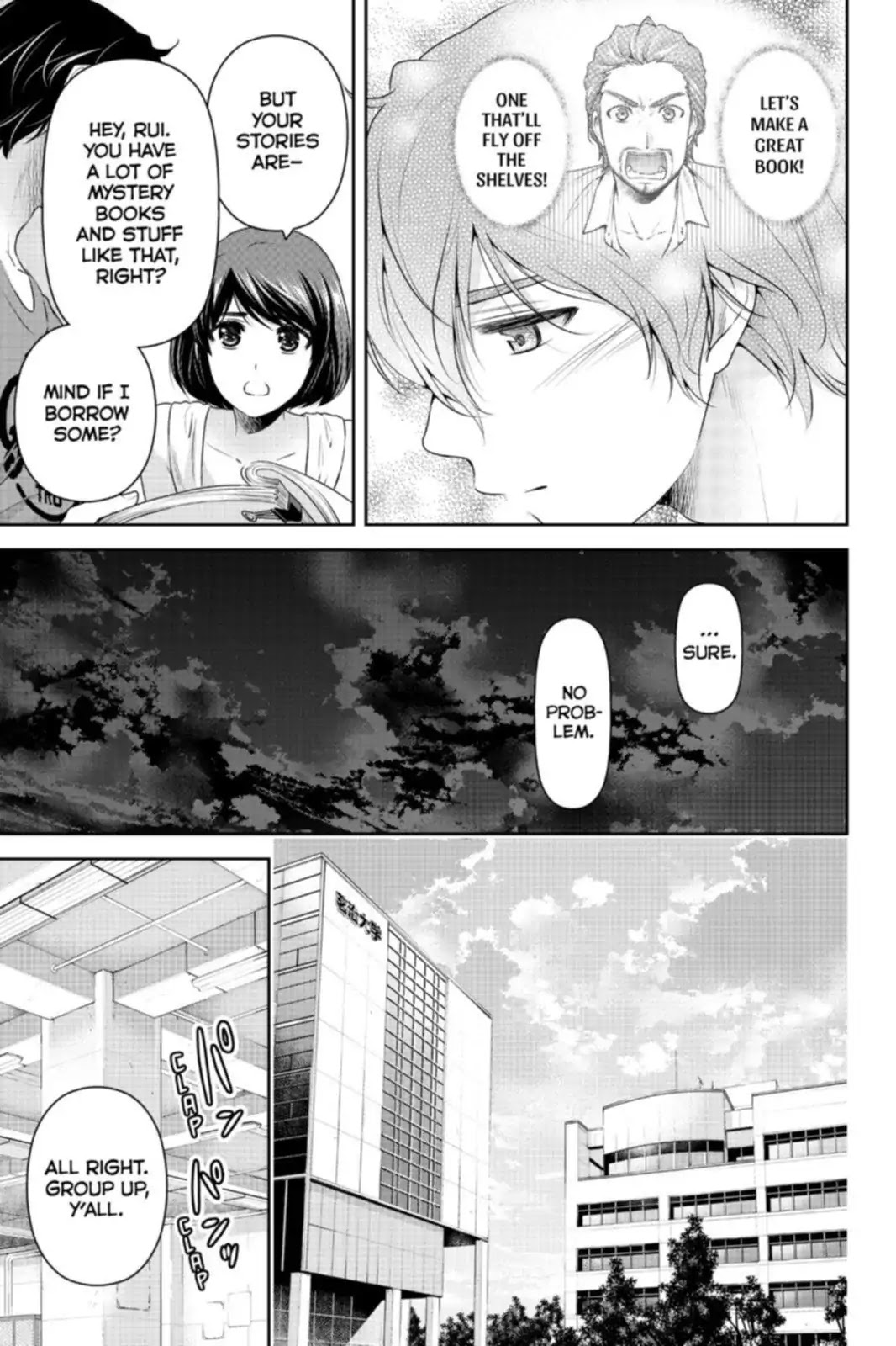 Domestic na Kanojo Chapter 163 page 7 - Chapter 163: To A New Self