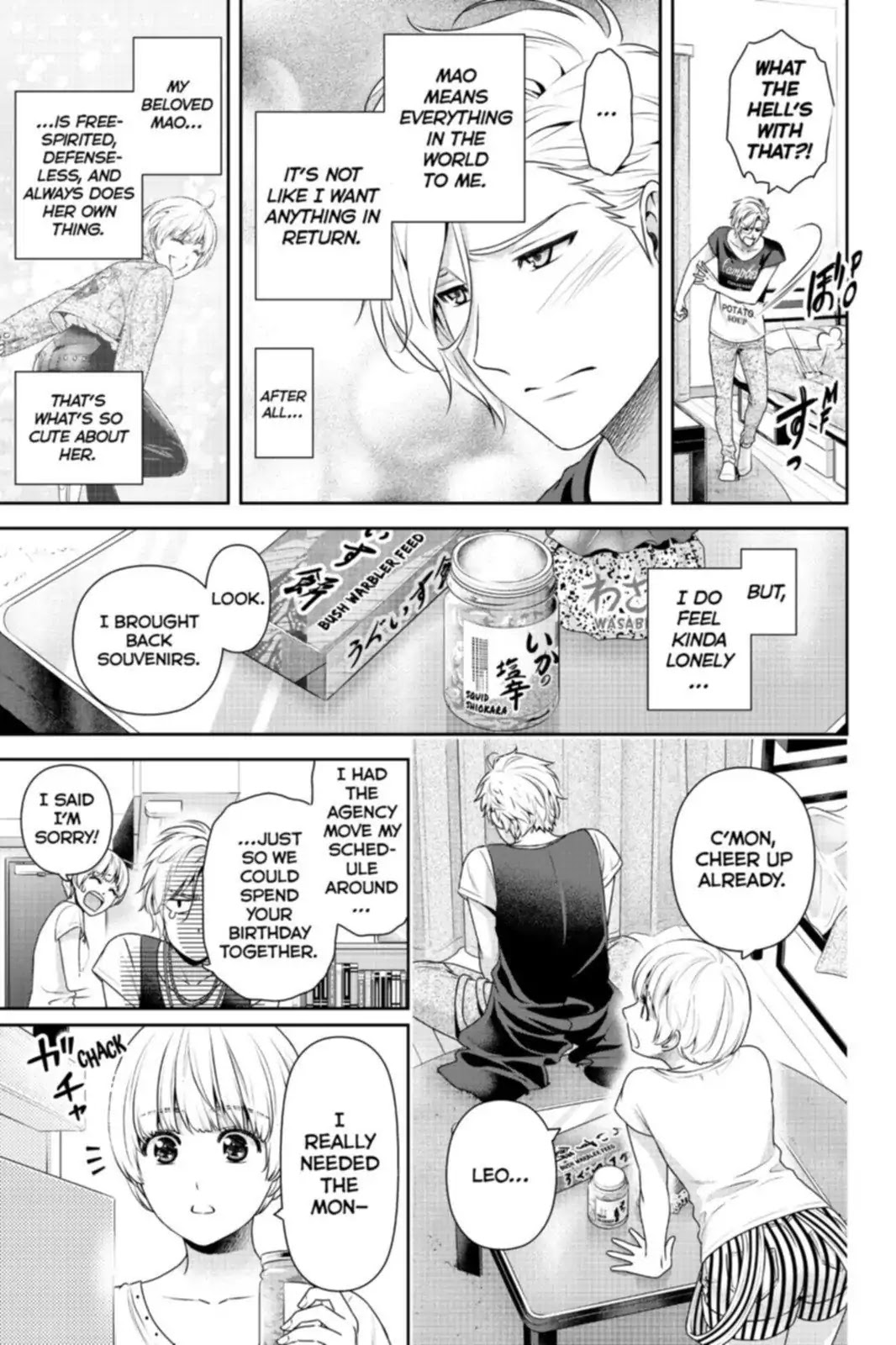 Domestic na Kanojo Chapter 164.5 page 5 - Vol.17 Extra: Close Siblings, Mao & Leo