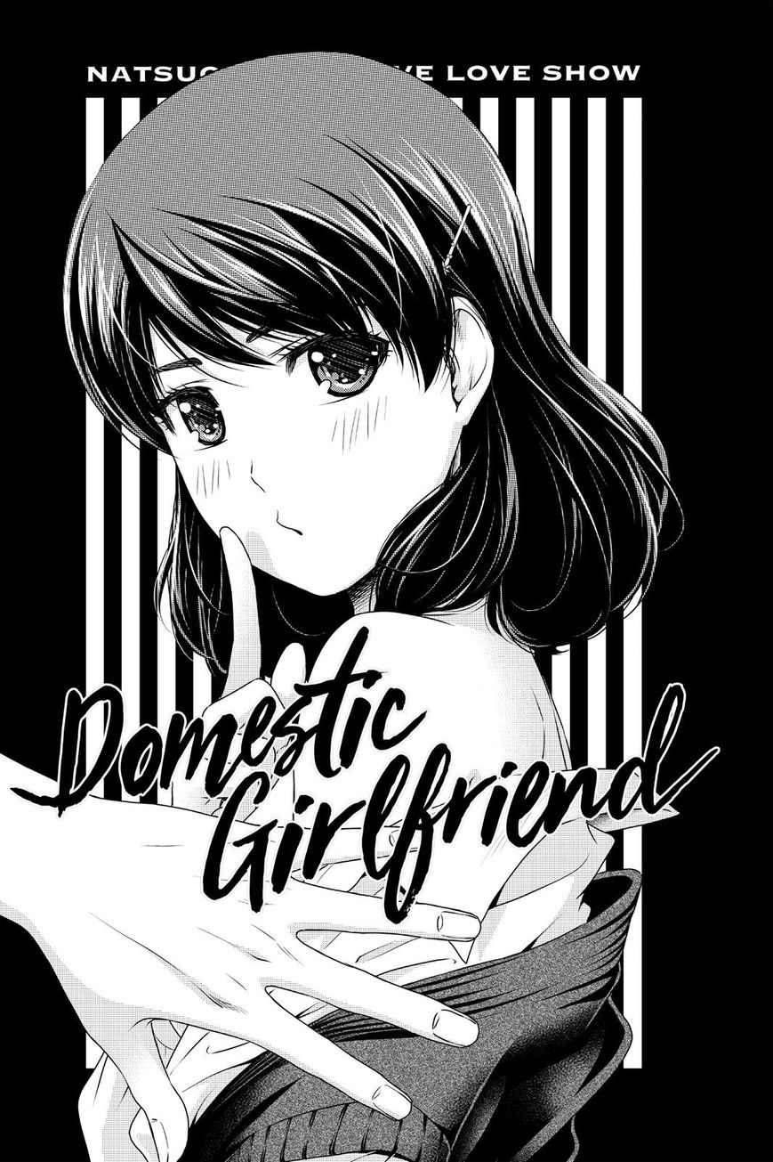 Domestic na Kanojo Chapter 164.6 page 1 - Chapter 164.6: Natsu X Rui Love Love Show