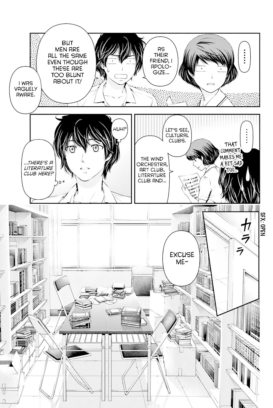 Domestic na Kanojo Chapter 17 page 16 - Chapter 17: Club Activity