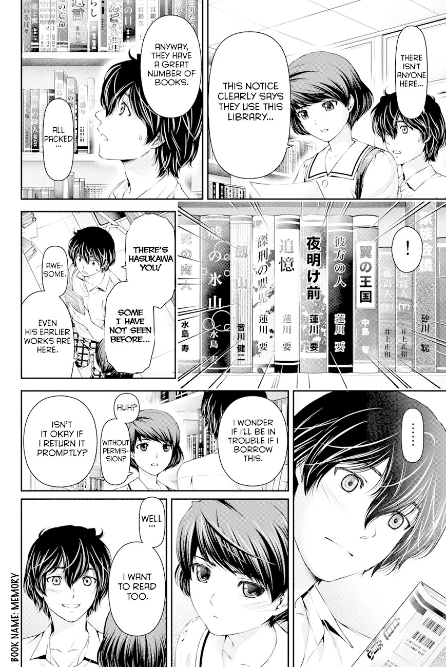 Domestic na Kanojo Chapter 17 page 17 - Chapter 17: Club Activity