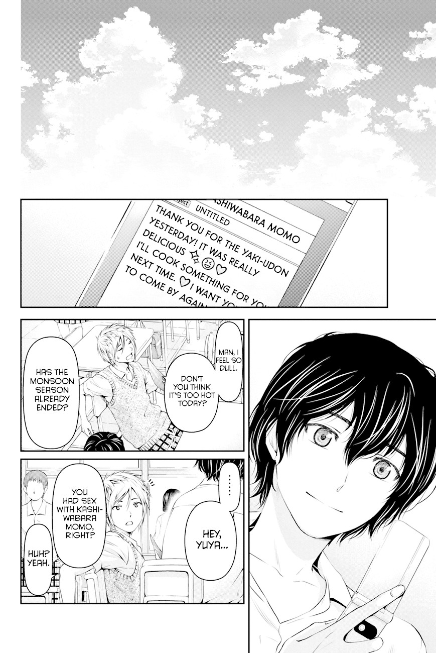 Domestic na Kanojo Chapter 17 page 3 - Chapter 17: Club Activity